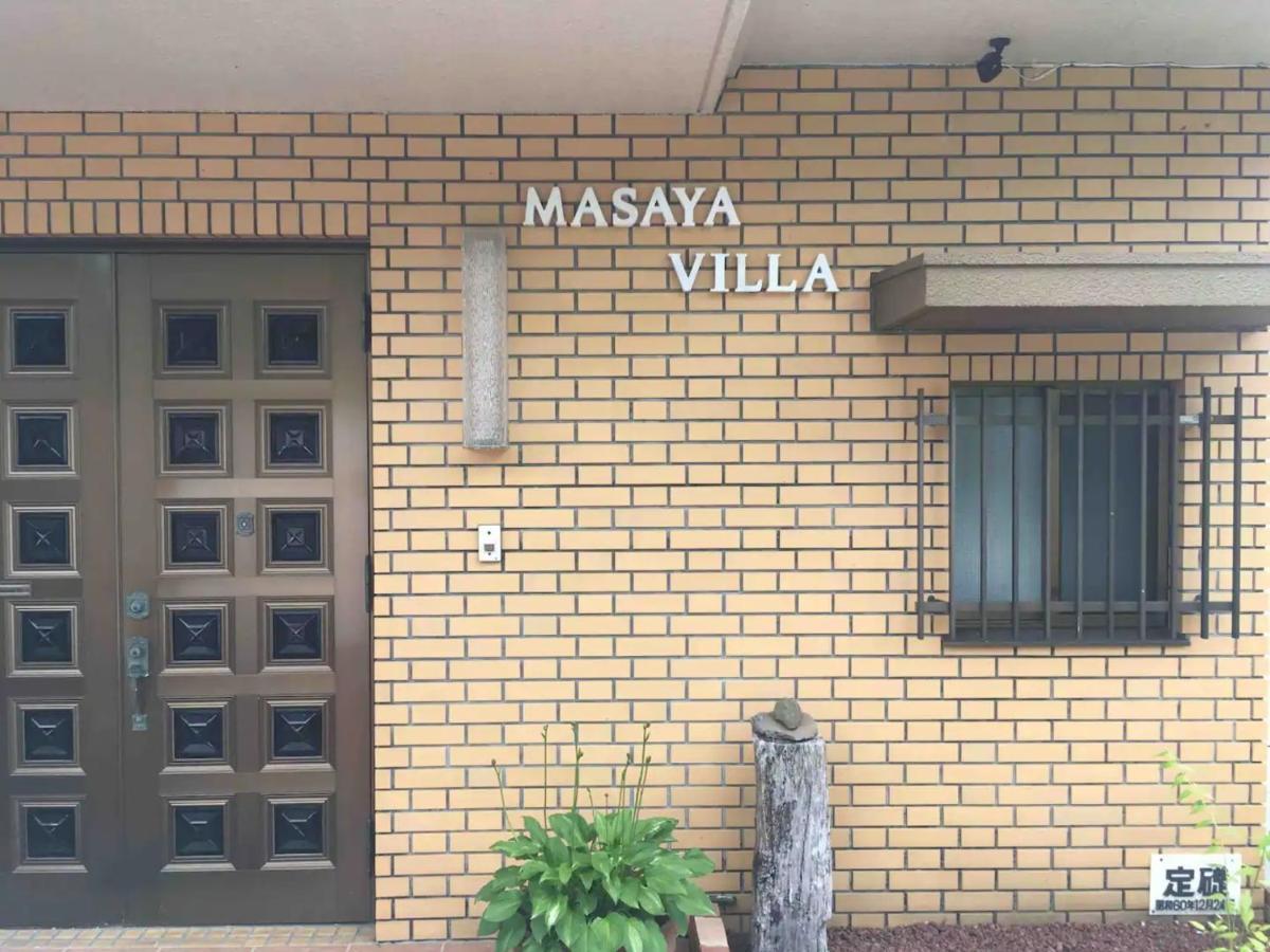 Masaya Villa - Vacation Stay 23218V Ито Экстерьер фото